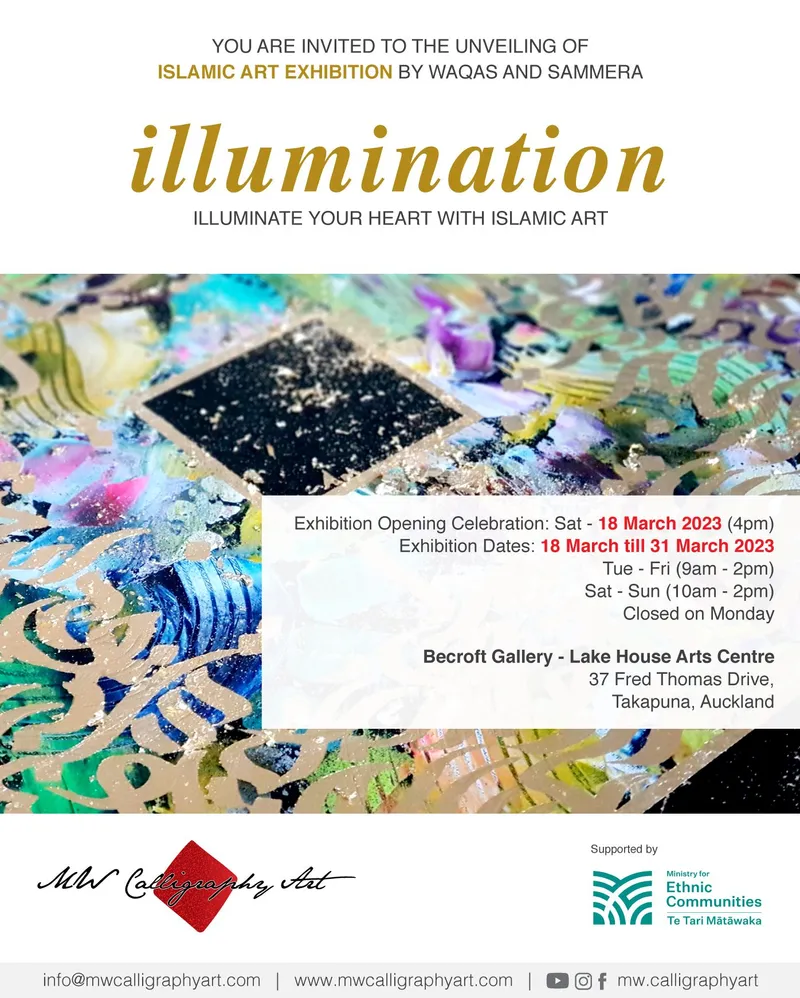 illumination - Islamic Art Exhibition